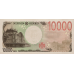 (029) ** PNew (PN109) Japan - 10.000 Yen (ND-2024)